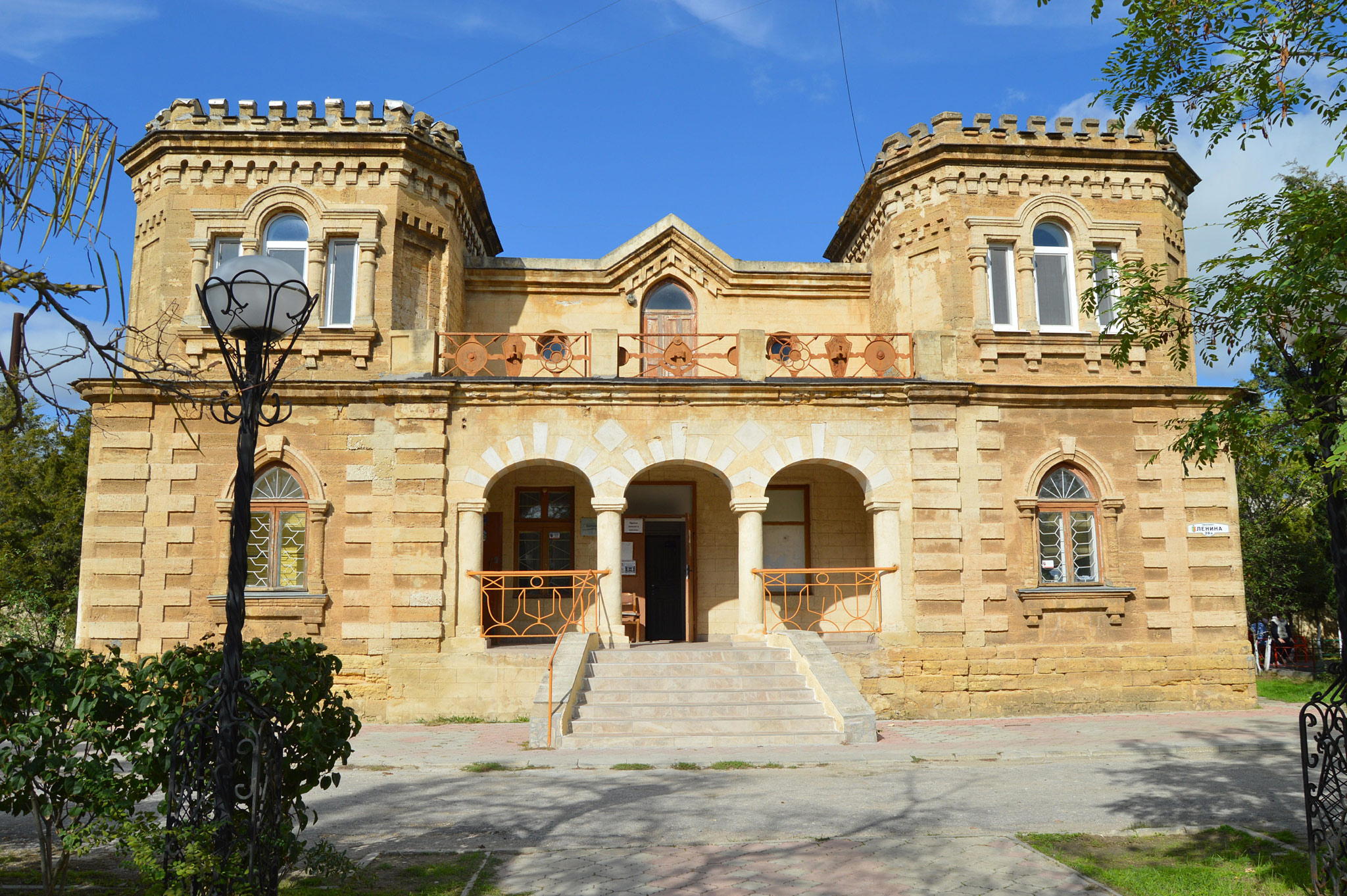 Yevpatoria (Евпатория)